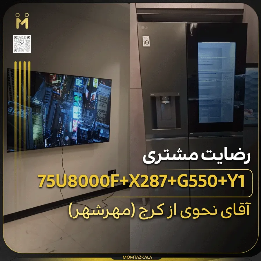 لباسشویی ال جی 9 کیلو Y1 سفید
